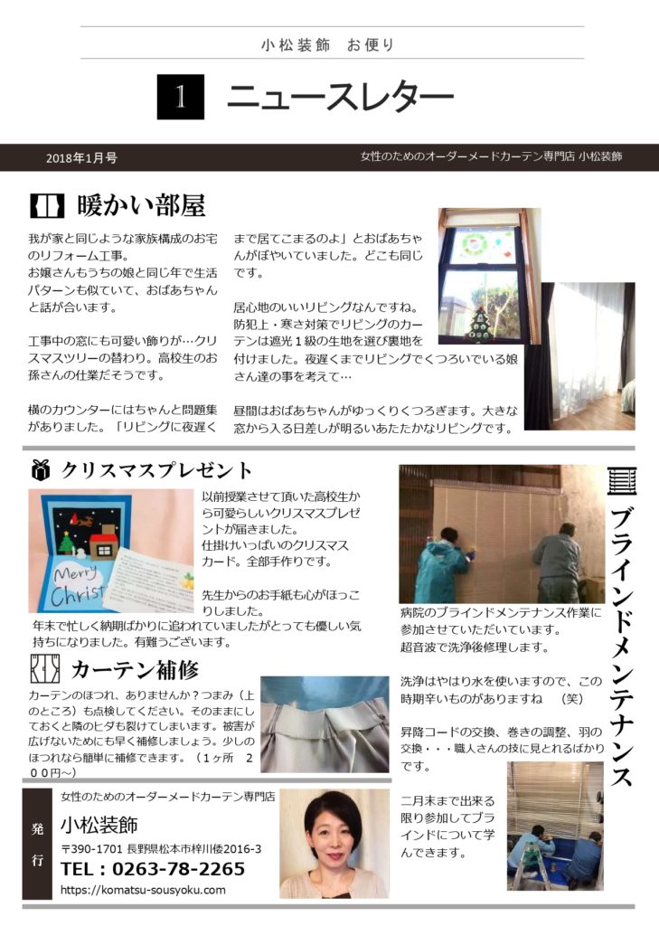 2018年01月号