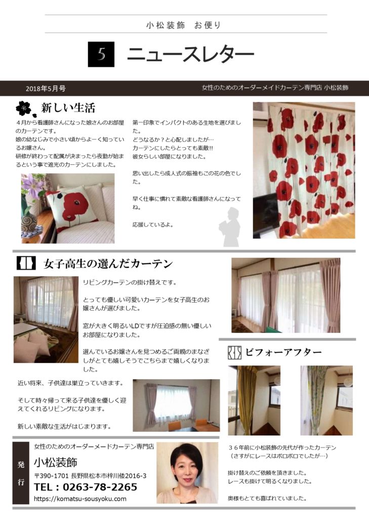 2018年05月号