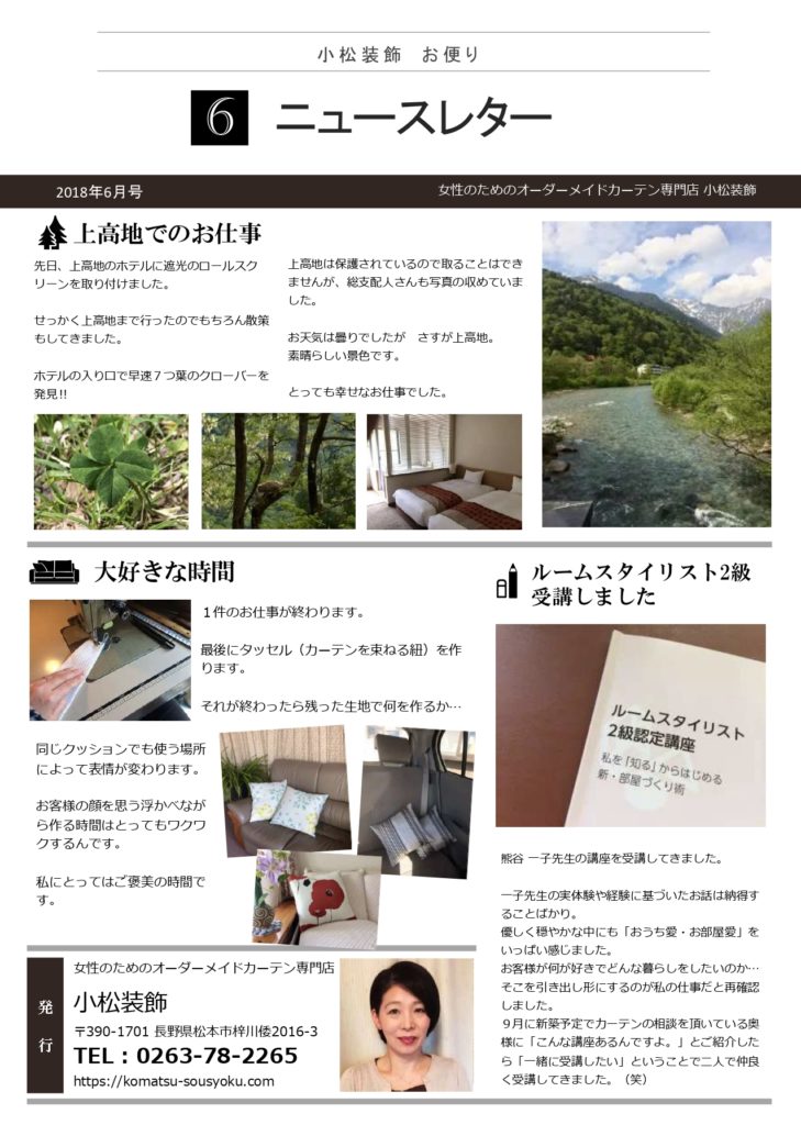 2018年06月号