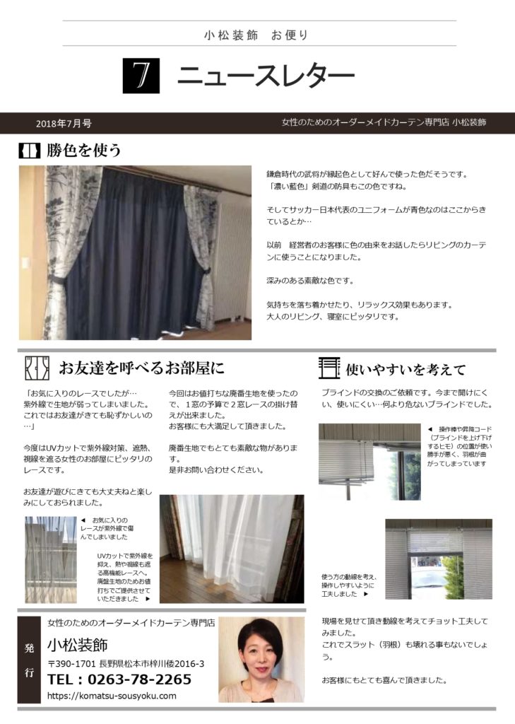 2018年07月号