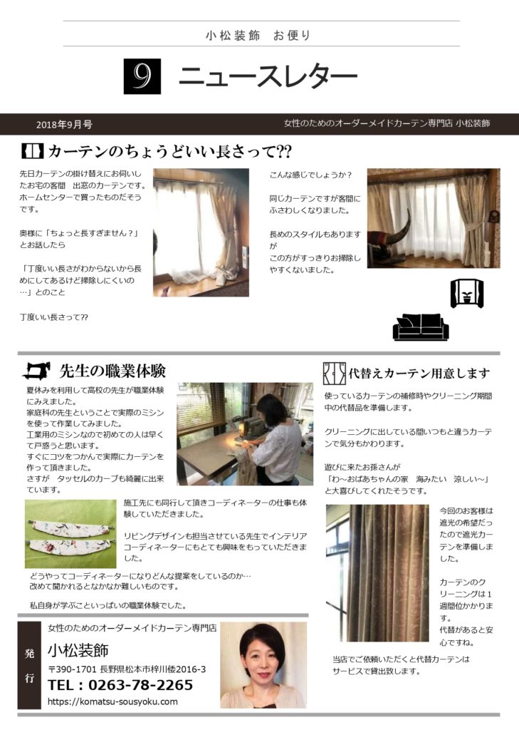 2018年09月号