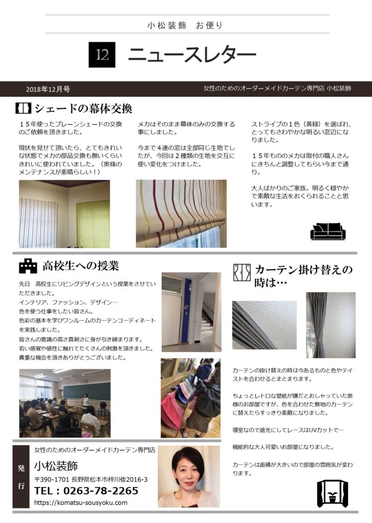 2018年12月号