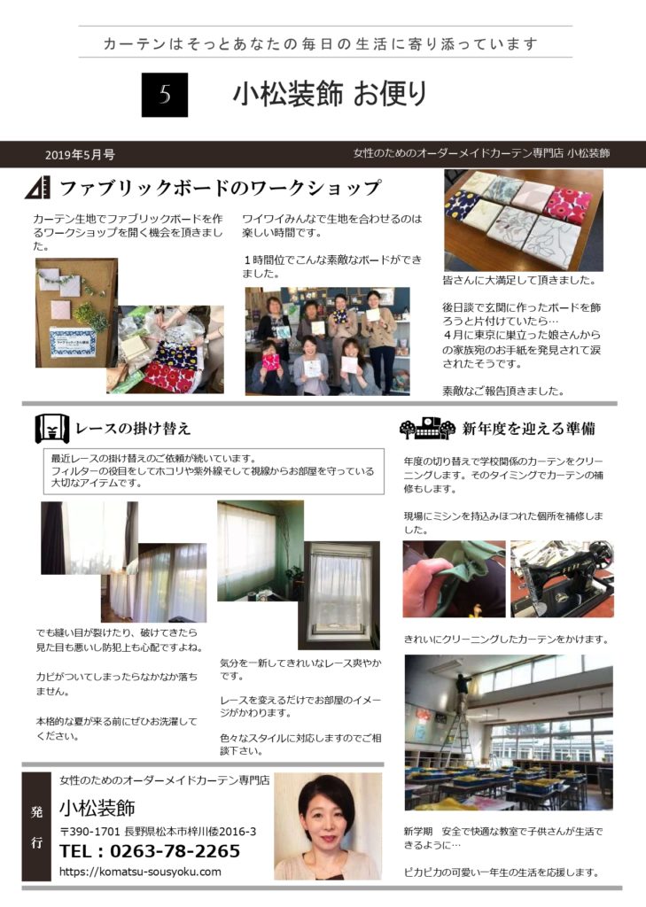 2019年05月号