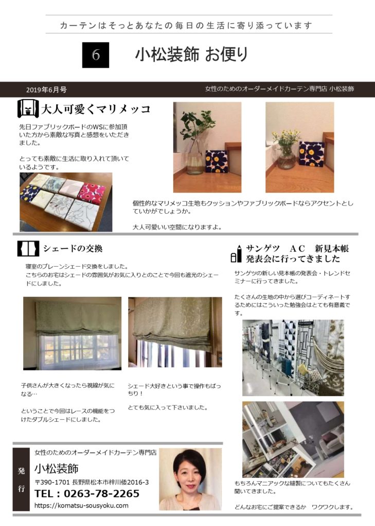 2019年06月号