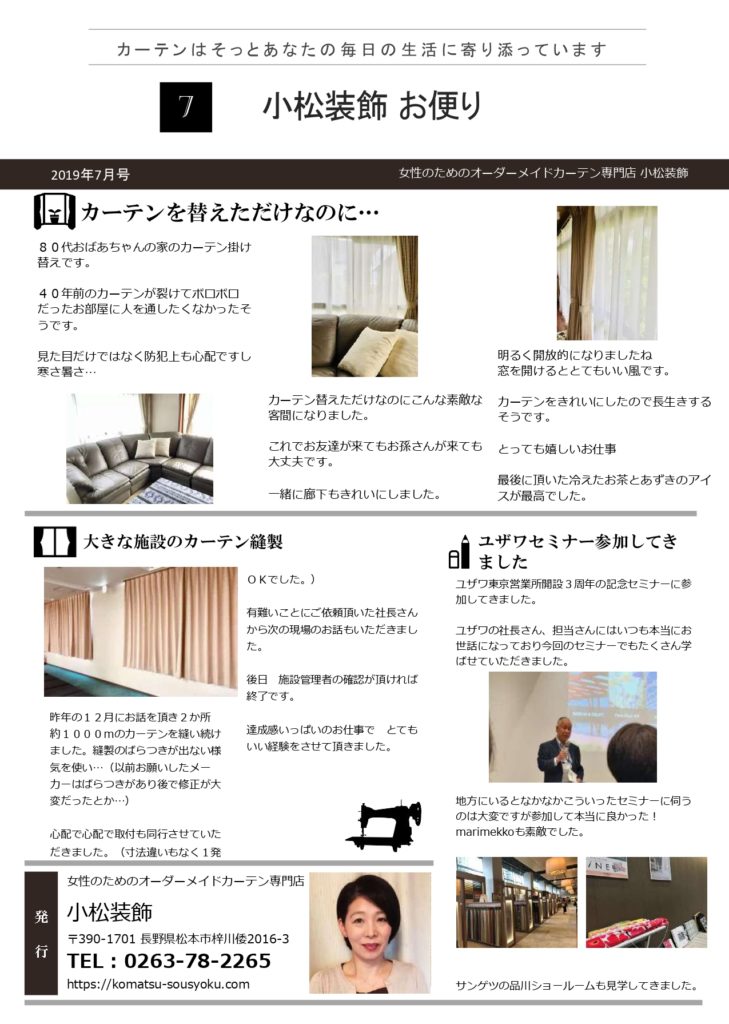 2019年07月号