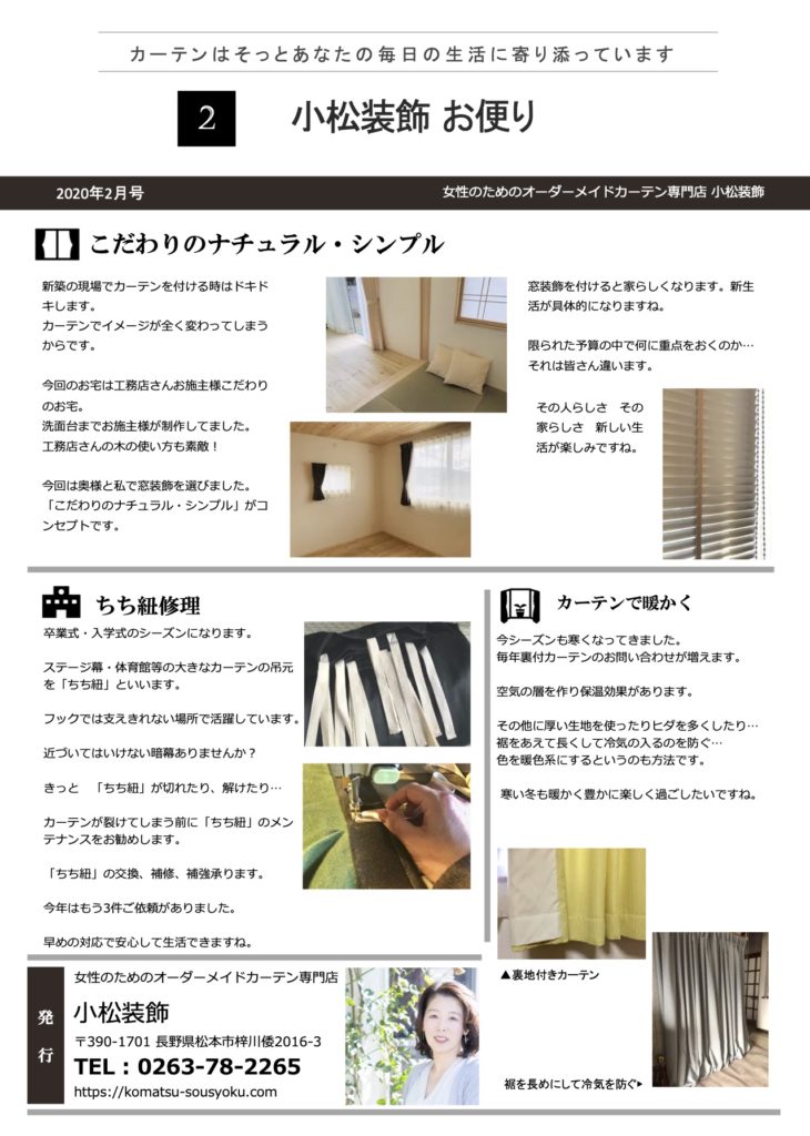 2020年02月号
