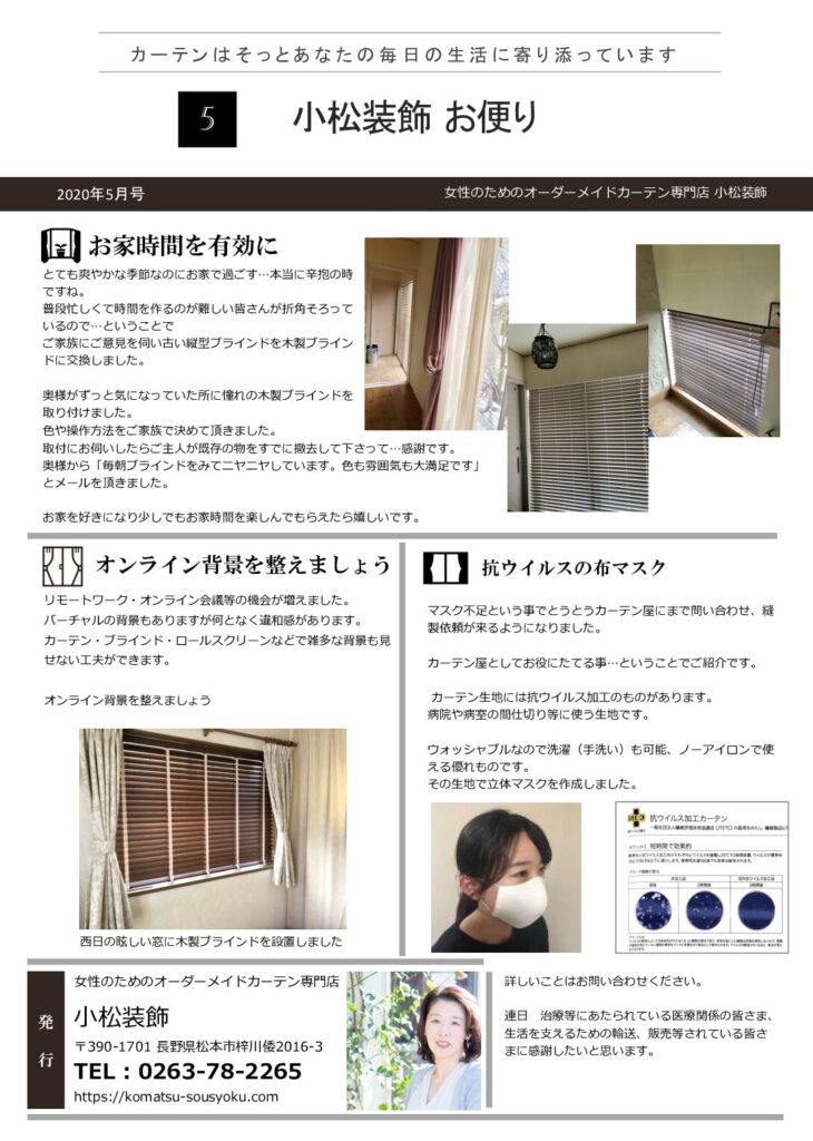 2020年05月号