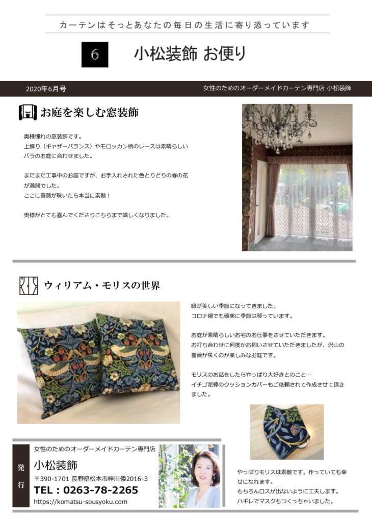 2020年06月号