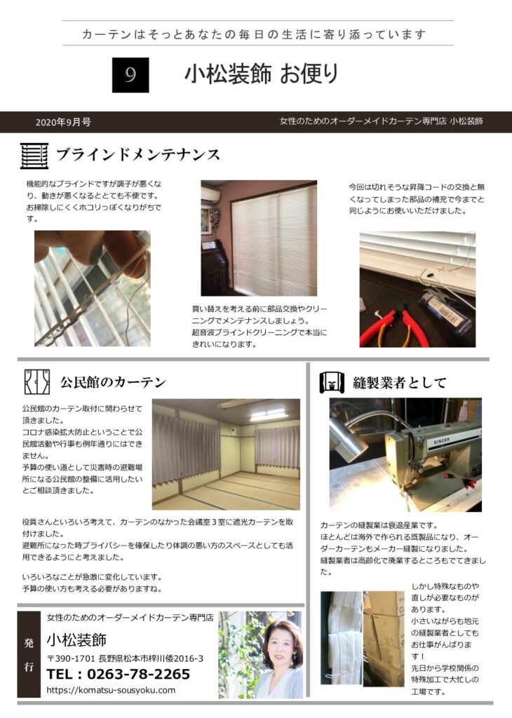 2020年09月号