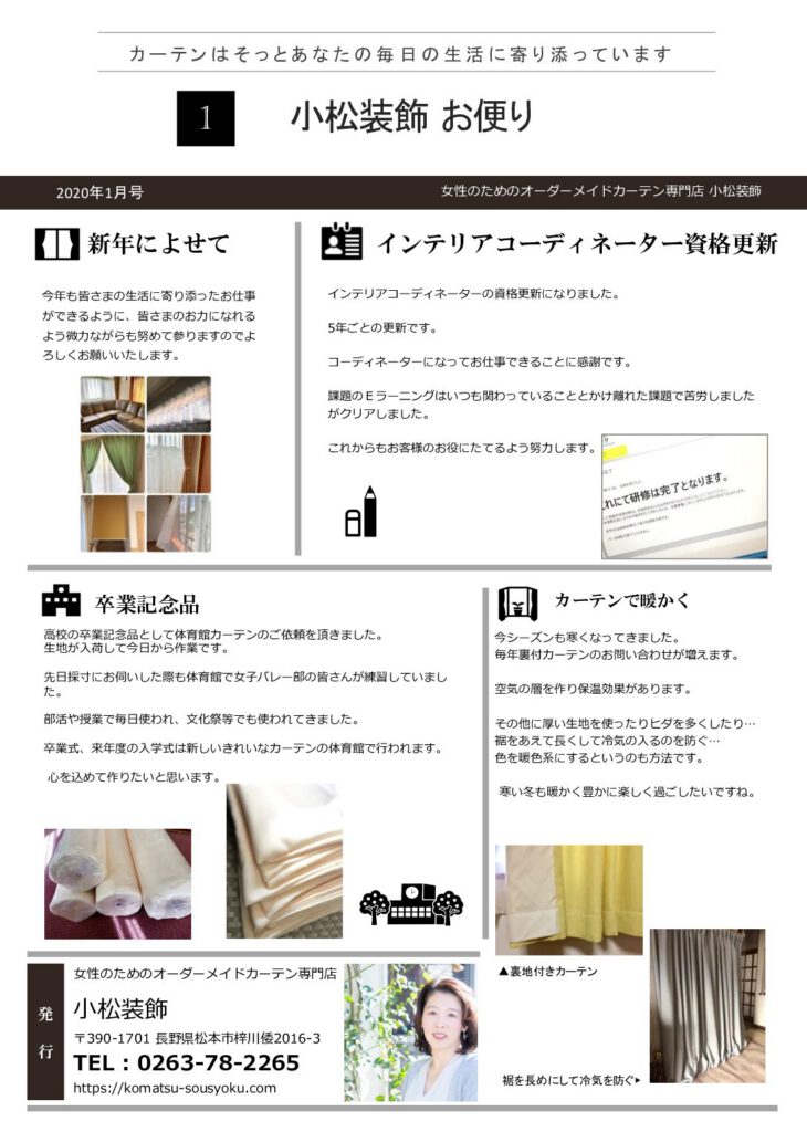 2020年01月号