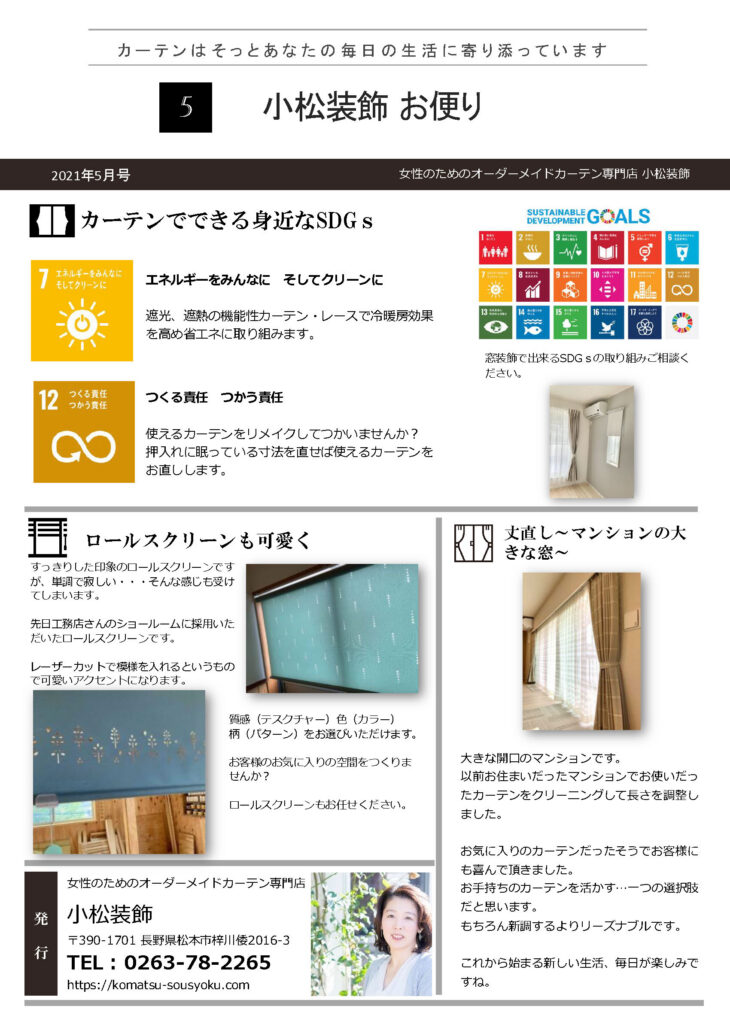 2021年05月号