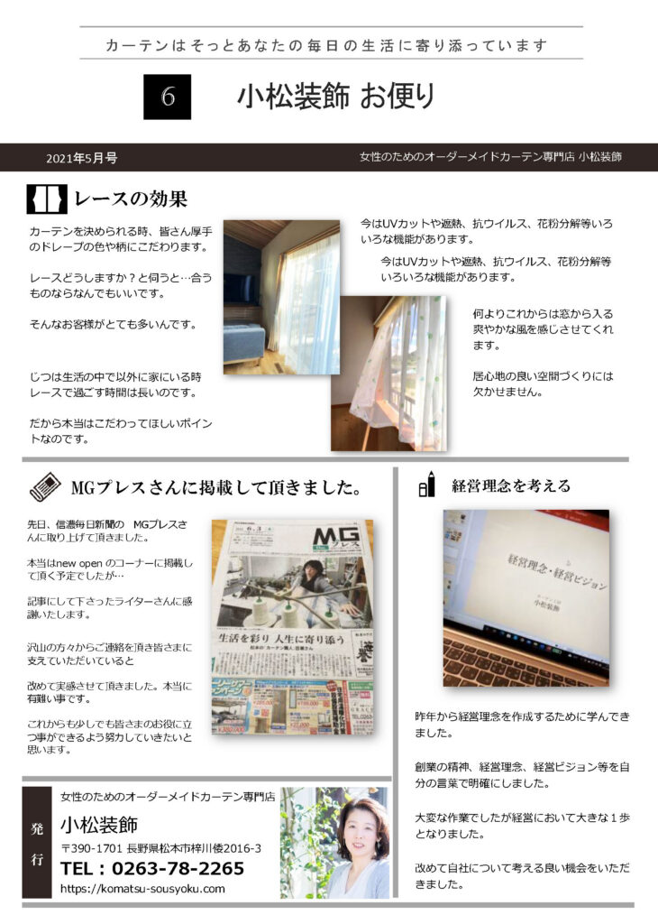 2021年06月号
