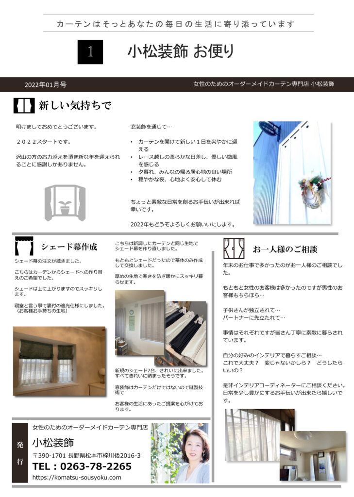 2022年01月号