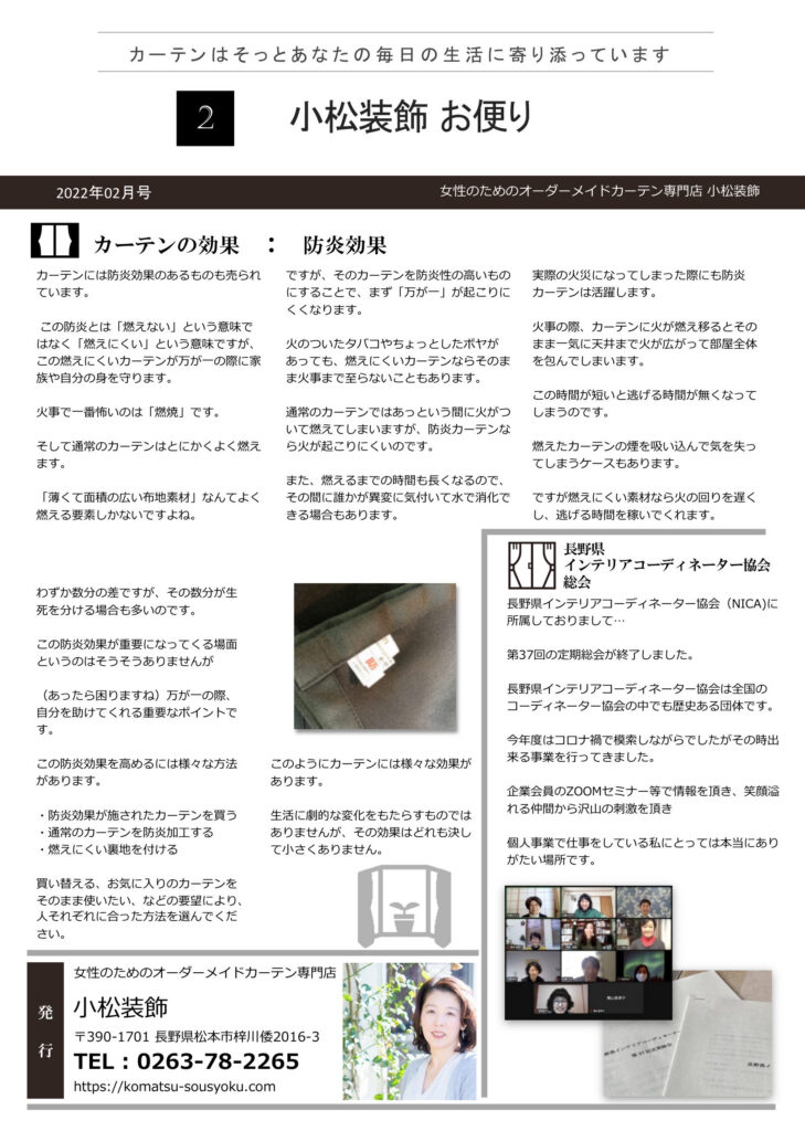 2022年02月号