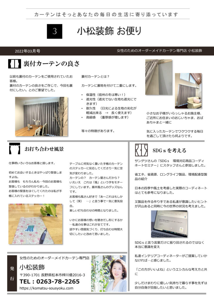 2022年03月号