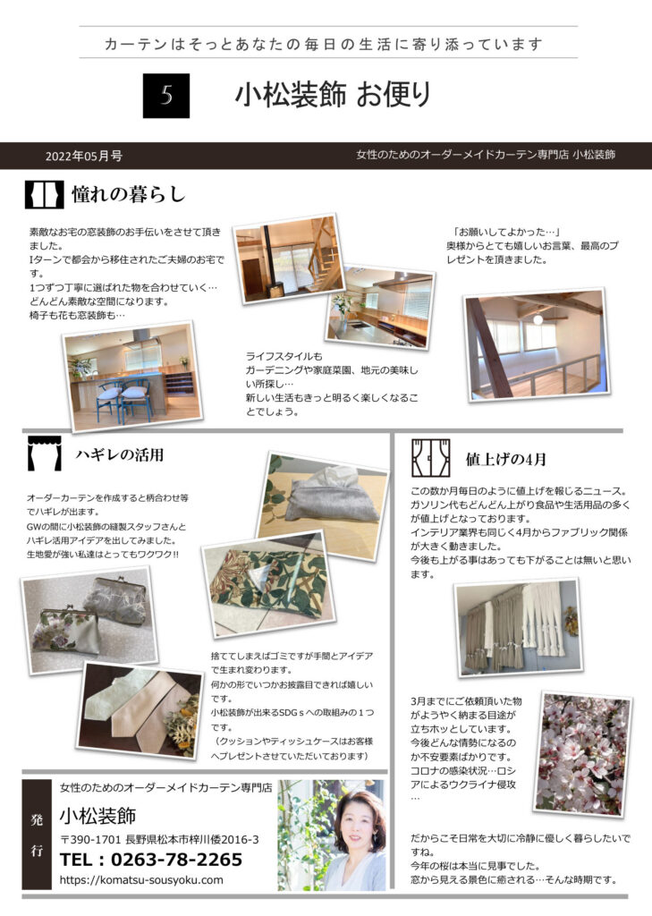 2022年05月号