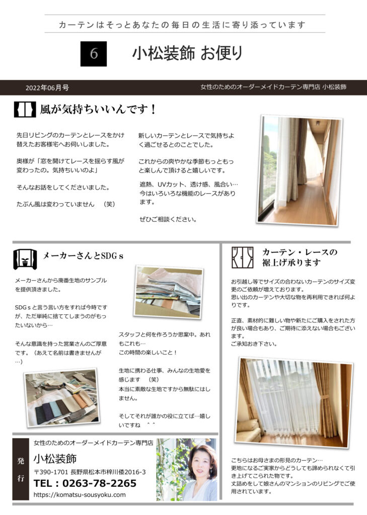 2022年06月号