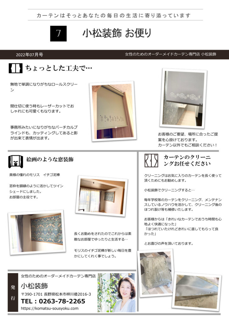 2022年07月号