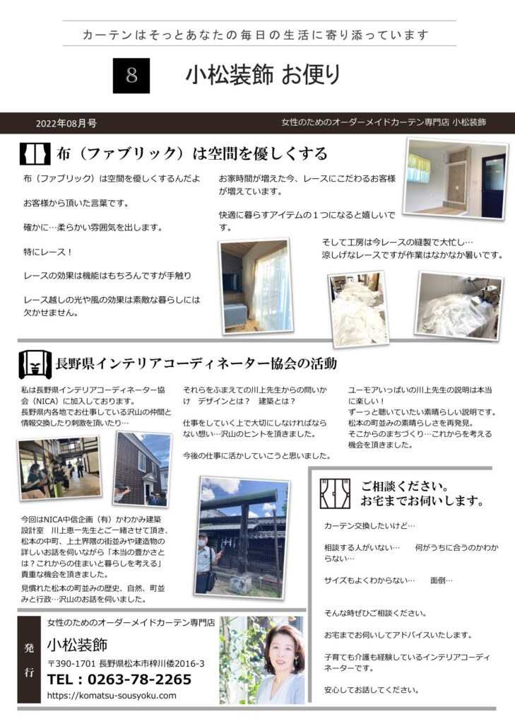 2022年08月号