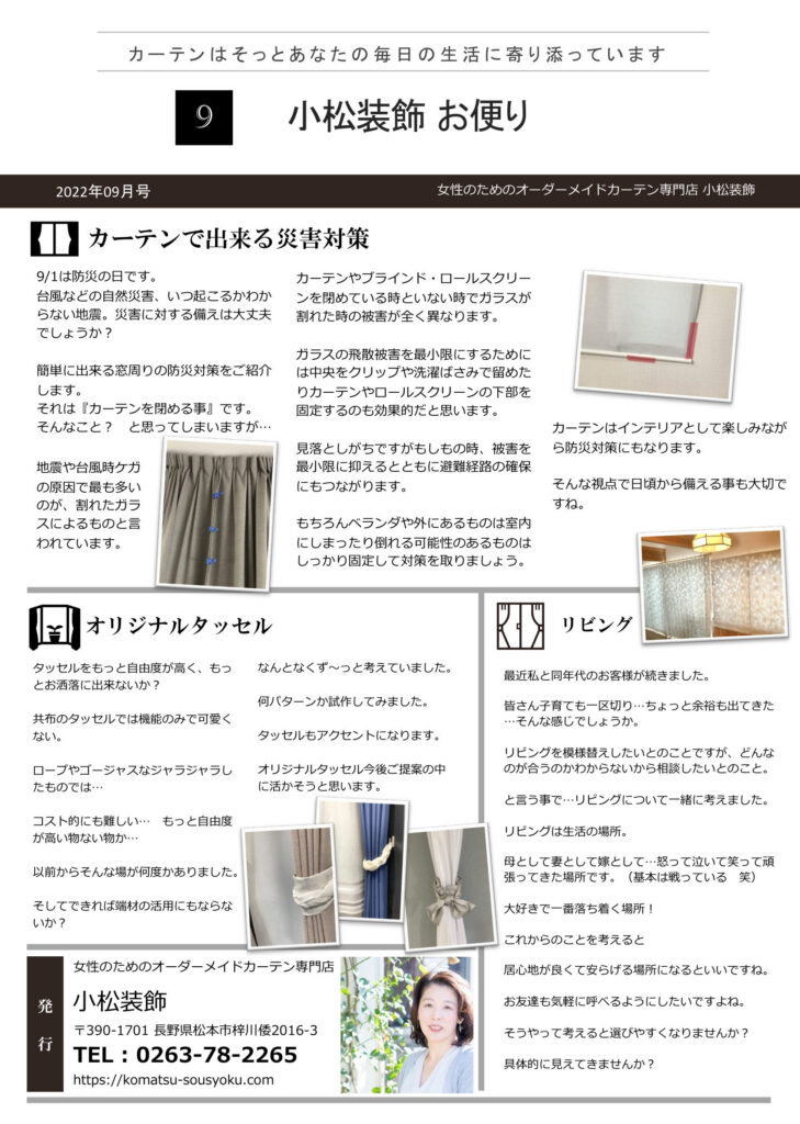 2022年09月号