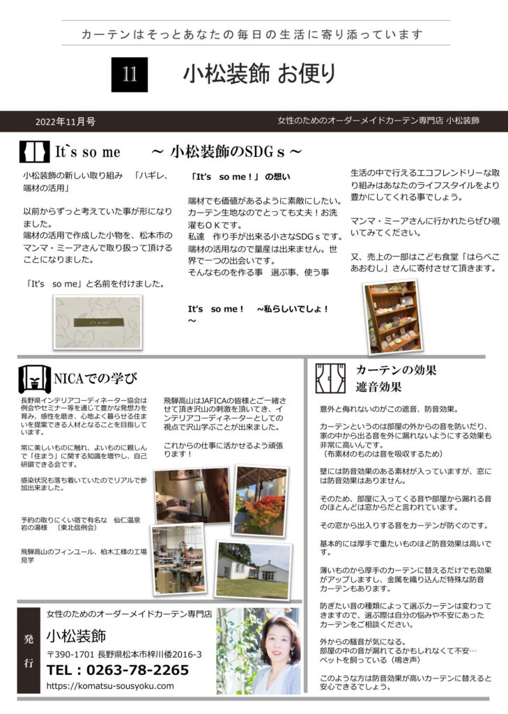 2022年11月号