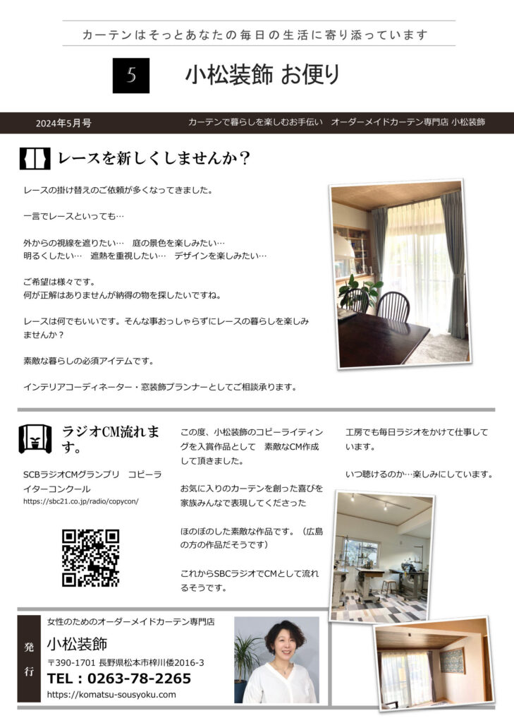 2024年05月号
