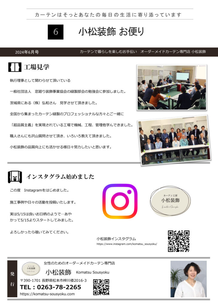 2024年06月号