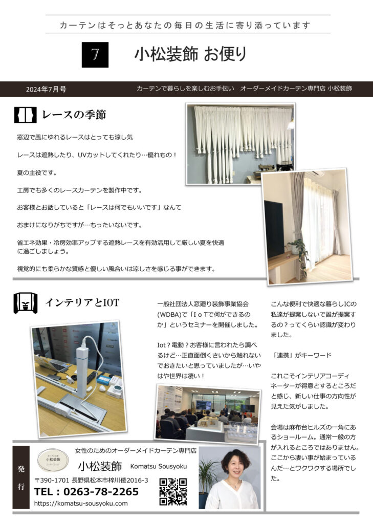 2024年07月号