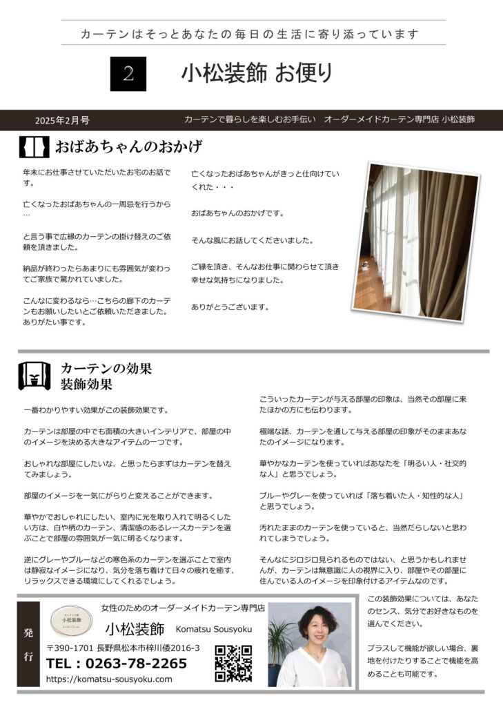 2026年02月号